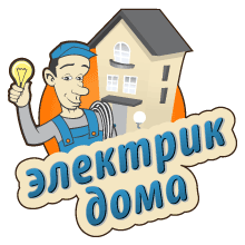 Электрик Ярославль