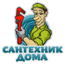 Сантехник Ярославль